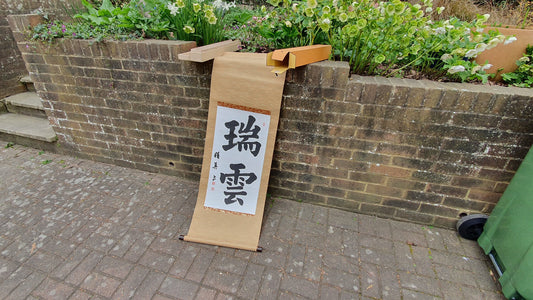 Chinese Calligraphy Scroll Artwork with Wooden Storage Box Far East Oriental