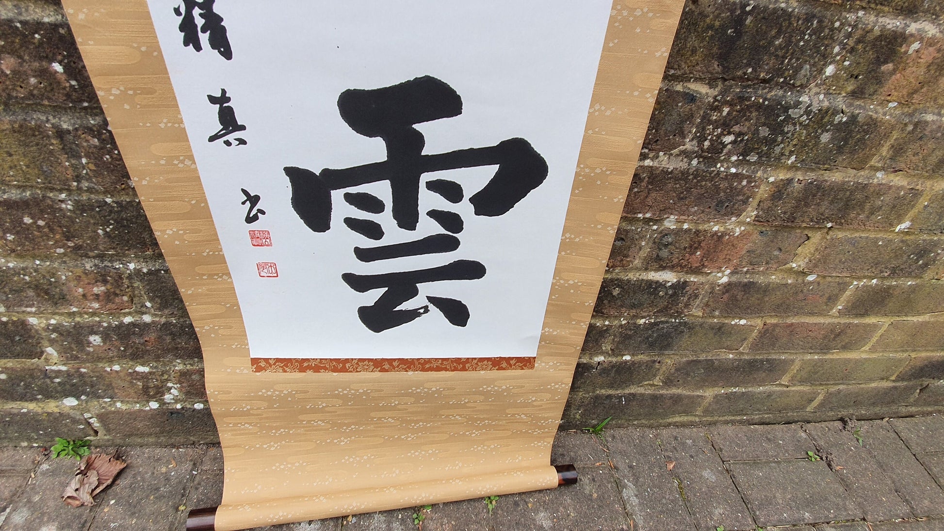 Chinese Calligraphy Scroll Artwork with Wooden Storage Box Far East Oriental