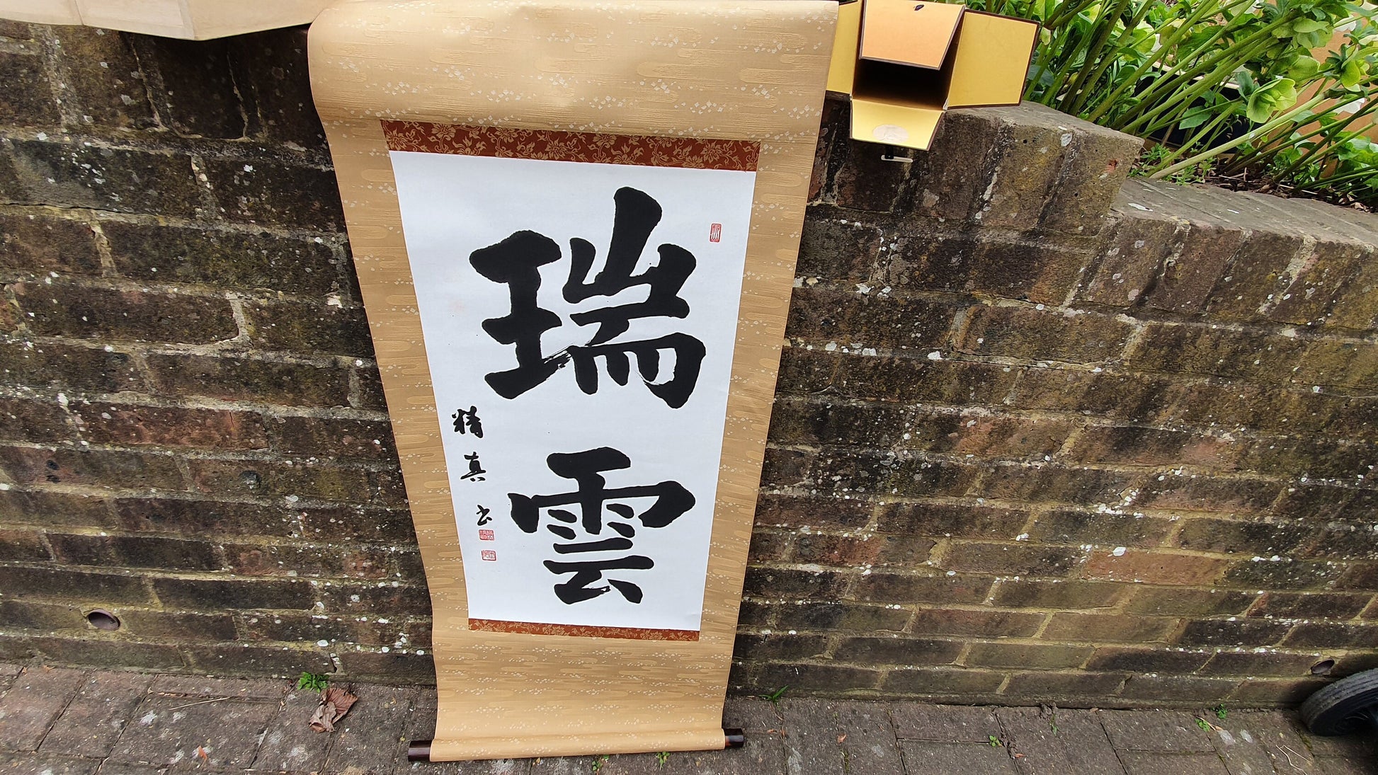 Chinese Calligraphy Scroll Artwork with Wooden Storage Box Far East Oriental